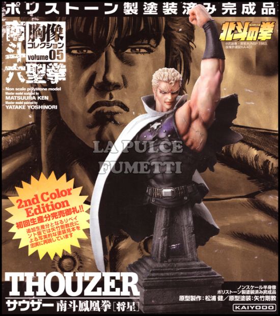 FIST OF THE NORTH STAR - NANTO #     5: THOUZER 2ND COLOR EDITION